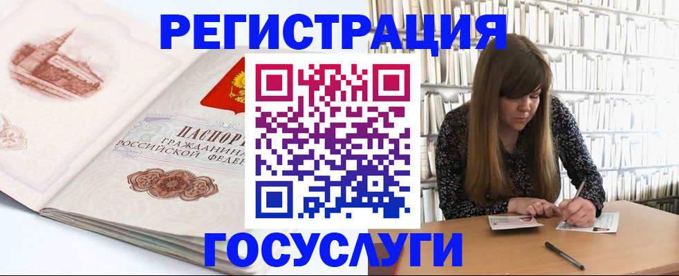 форма 3 в Видном